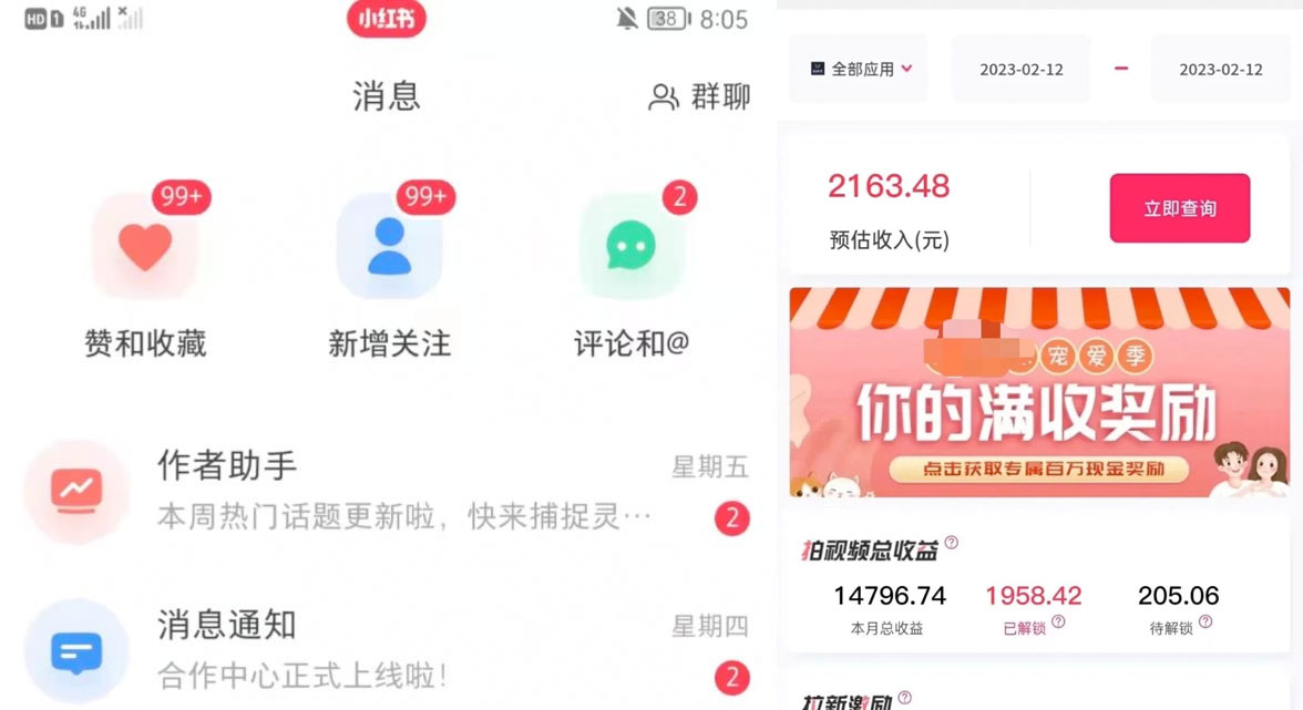 抖音、小红书、视频号爆款流视频制作：简单制作掌握流量密码CityMate项目资源网项目资源网