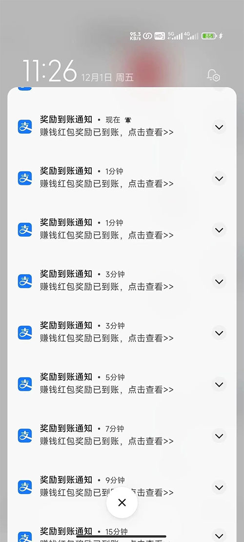 图片[11]CityMate项目资源网支付宝红包怎么玩，支付宝领红包，赚领现金奖励CityMate项目资源网项目资源网