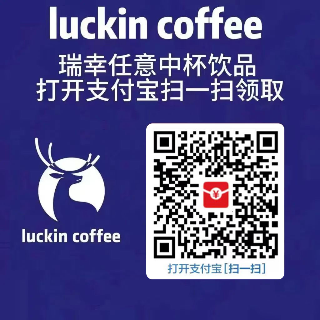 图片[4]CityMate项目资源网支付宝红包怎么玩，支付宝领红包，赚领现金奖励CityMate项目资源网项目资源网
