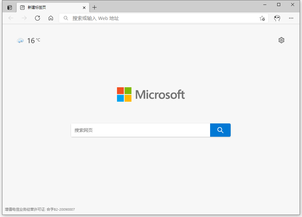 Microsoft Edge v107.0.1418.42 官方正式版CityMate项目资源网项目资源网