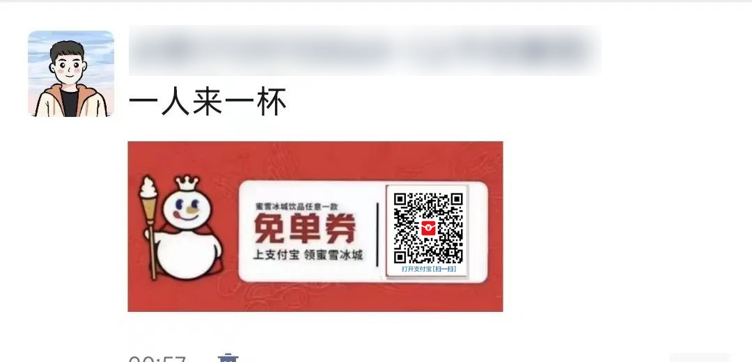 图片[2]CityMate项目资源网支付宝红包怎么玩，支付宝领红包，赚领现金奖励CityMate项目资源网项目资源网