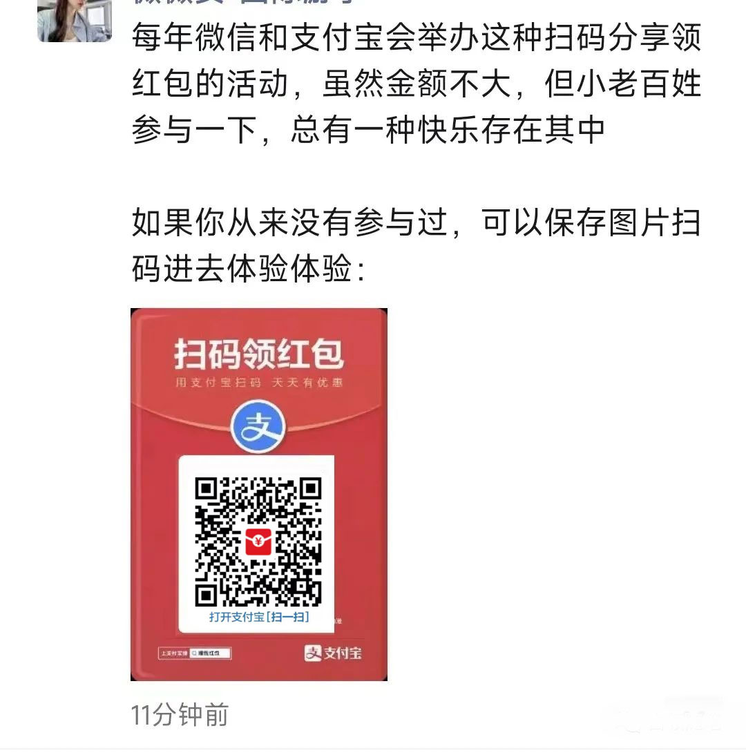 图片[5]CityMate项目资源网支付宝红包怎么玩，支付宝领红包，赚领现金奖励CityMate项目资源网项目资源网