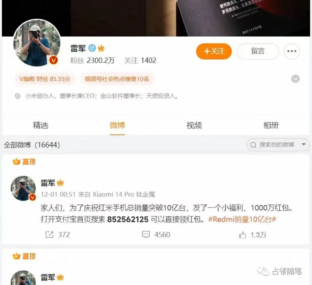 图片[7]CityMate项目资源网支付宝红包怎么玩，支付宝领红包，赚领现金奖励CityMate项目资源网项目资源网