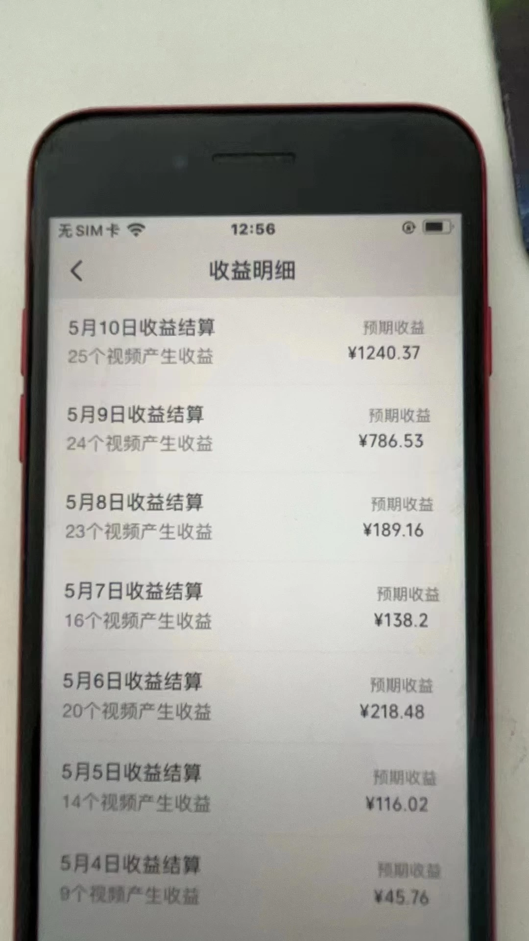 图片[2]CityMate项目资源网视频号爆款赛道，热点事件混剪，轻松赚取分成收益，日入1000+CityMate项目资源网项目资源网