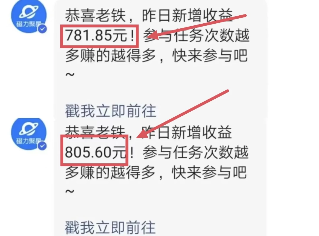 图片[2]CityMate项目资源网无人直播3.0版本，利用热门无版权影视直播，挂小铃铛一小时800+，小白可轻松学会CityMate项目资源网项目资源网