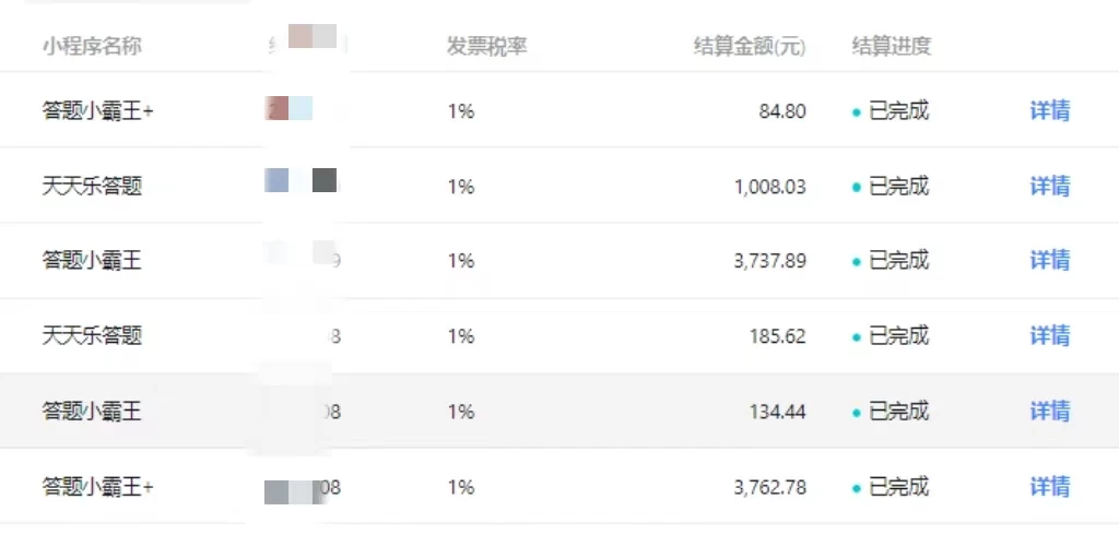 图片[2]CityMate项目资源网【冷门】赛道，无人直播间点广告，月入20000+，起号猛、不死号，独家最新防封技术，长久可做（教程+素材）CityMate项目资源网项目资源网