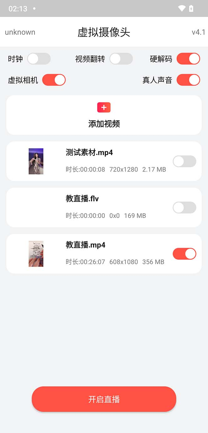 小米 8 无人直播系统刷机包，含刷机教程 100% 可用CityMate项目资源网项目资源网