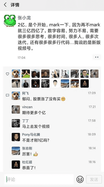 图片[3]CityMate项目资源网安卓 微信 WeChat v8.0.3 正式版CityMate项目资源网项目资源网