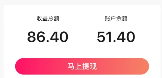 图片[2]CityMate项目资源网2024最新图虫挖金项目，简单易上手，小白也能日入50+CityMate项目资源网项目资源网