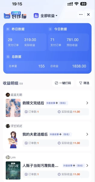 图片[2]CityMate项目资源网挂载项目，小白轻松破1000，每天10分钟，实战系列保姆级教程CityMate项目资源网项目资源网