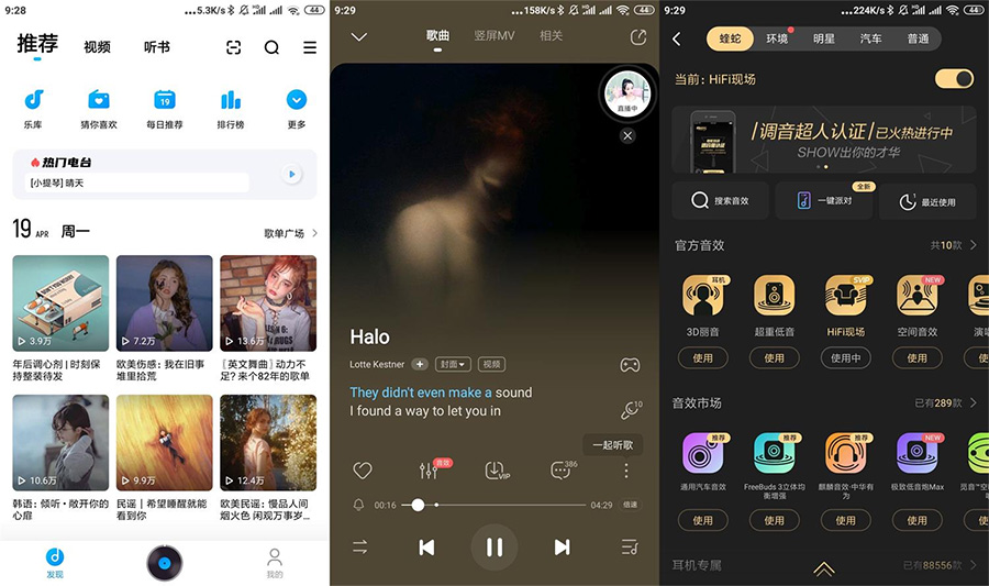安卓 酷狗音乐 v10.5.5 去广告版CityMate项目资源网项目资源网
