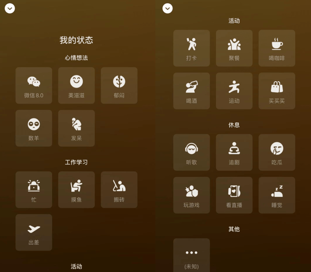 图片[2]CityMate项目资源网安卓 微信 WeChat v8.0.3 正式版CityMate项目资源网项目资源网