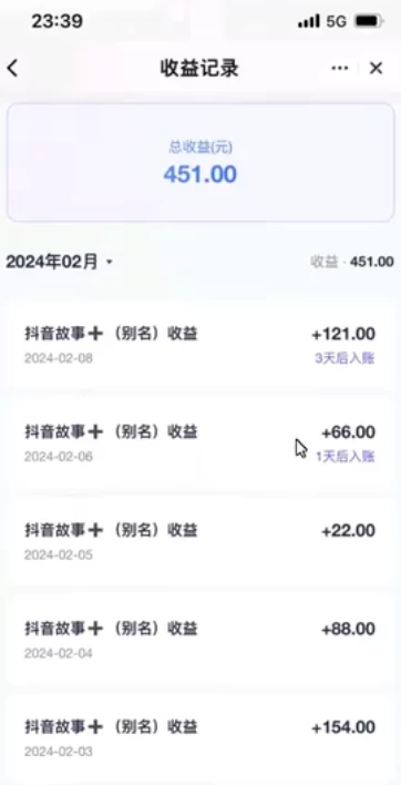 图片[3]CityMate项目资源网挂载项目，小白轻松破1000，每天10分钟，实战系列保姆级教程CityMate项目资源网项目资源网