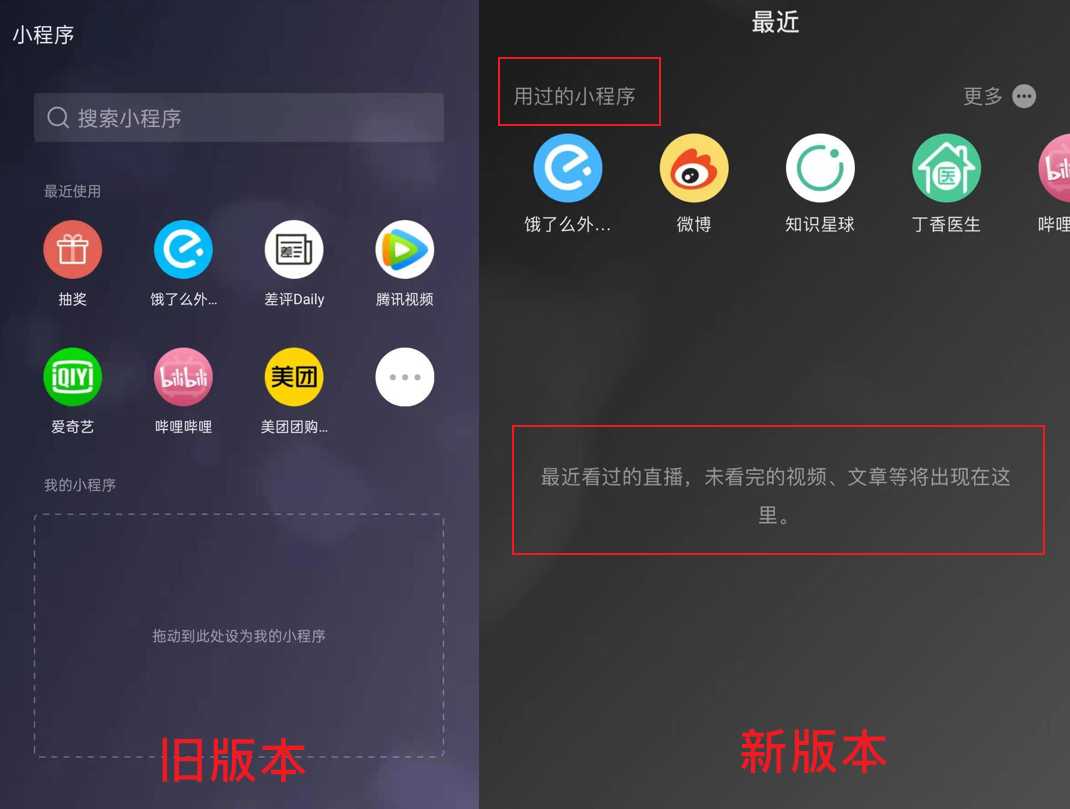 安卓 微信 WeChat v8.0.3 正式版CityMate项目资源网项目资源网