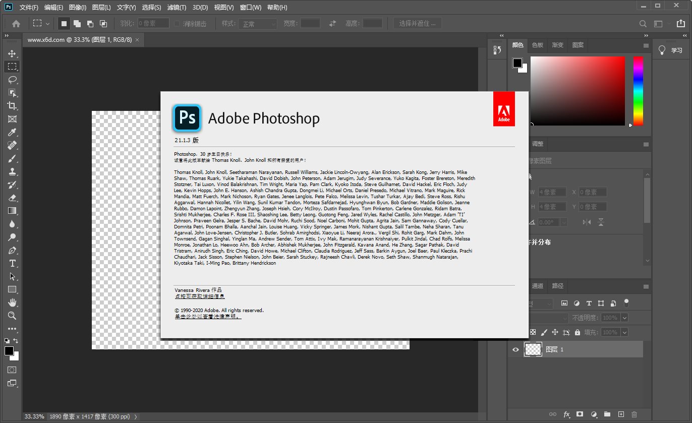 图片[2]CityMate项目资源网Photoshop 2020 21.2.7 精简版CityMate项目资源网项目资源网