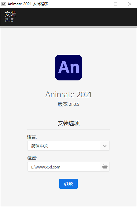 Adobe Animate 2021 v21.0.5CityMate项目资源网项目资源网