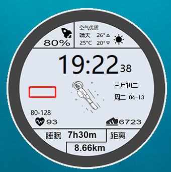 PC版透明太空人天气表盘 v1.2CityMate项目资源网项目资源网
