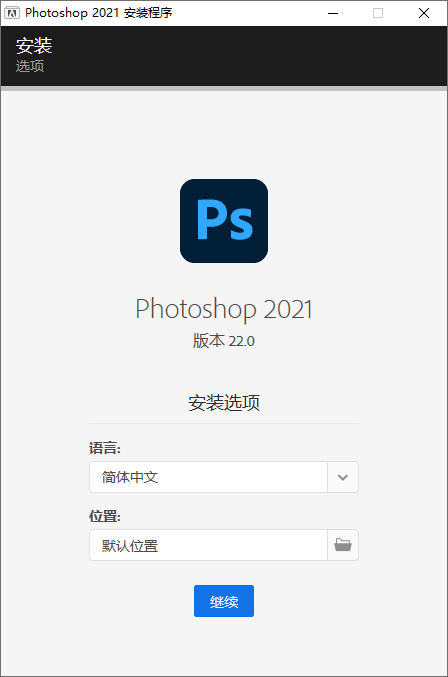 Photoshop 2021 v22.3.1CityMate项目资源网项目资源网
