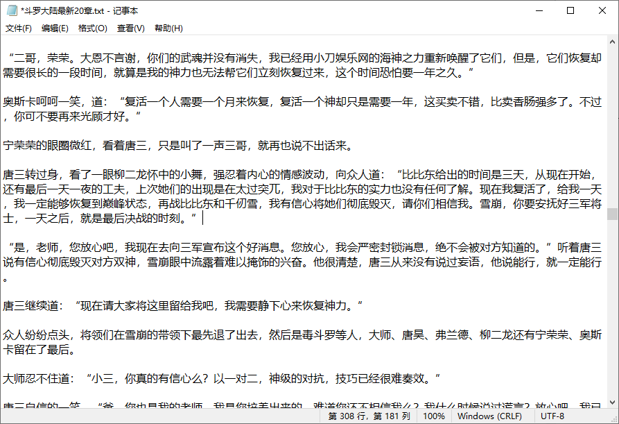 图片[2]CityMate项目资源网小说下载器 v1.3.0 支持笔趣阁、炫书网、TXT小说网CityMate项目资源网项目资源网