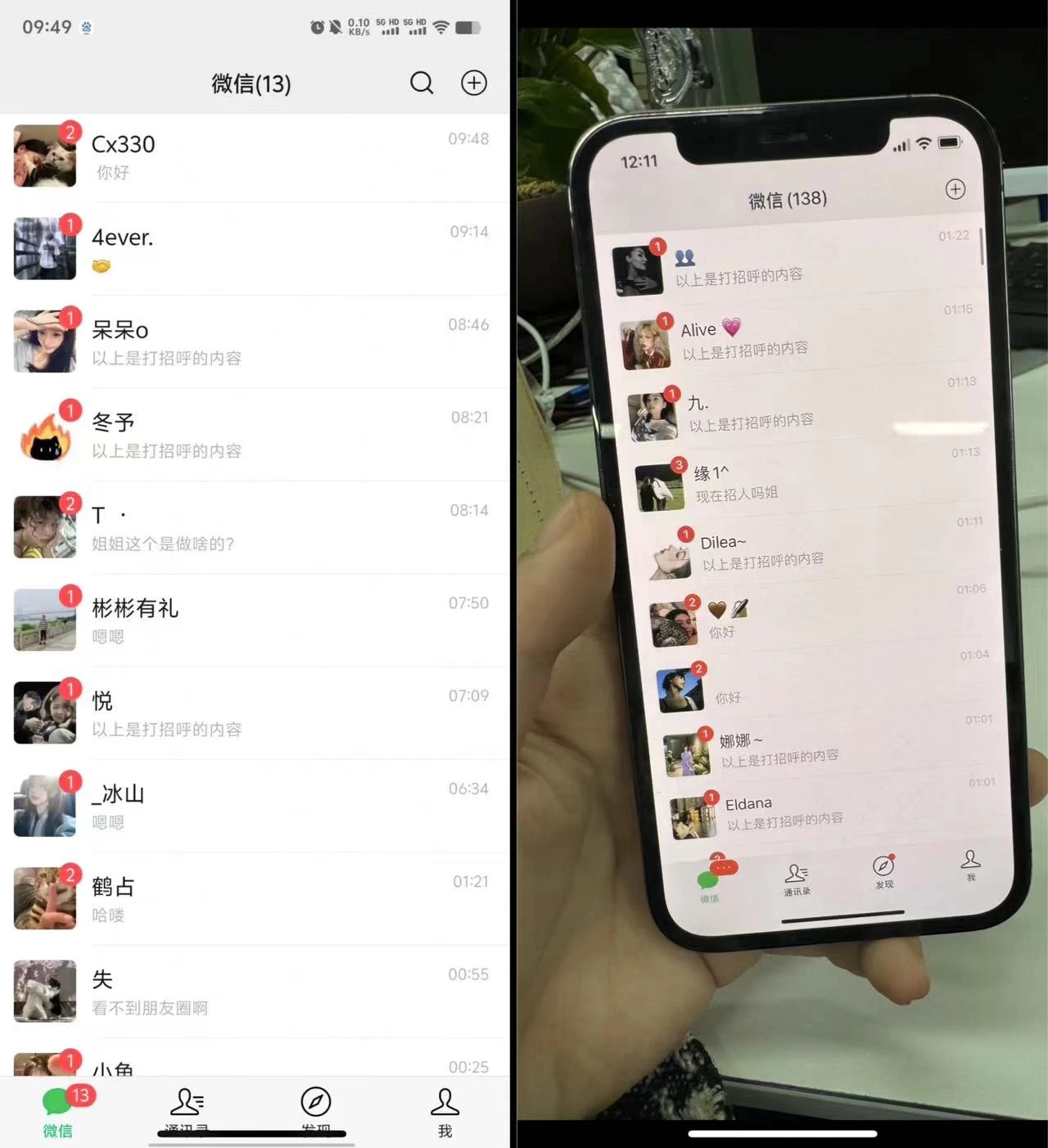 图片[2]CityMate项目资源网24年最新小红书引流兼职粉代发粉，保姆式拆解，日收益100+CityMate项目资源网项目资源网