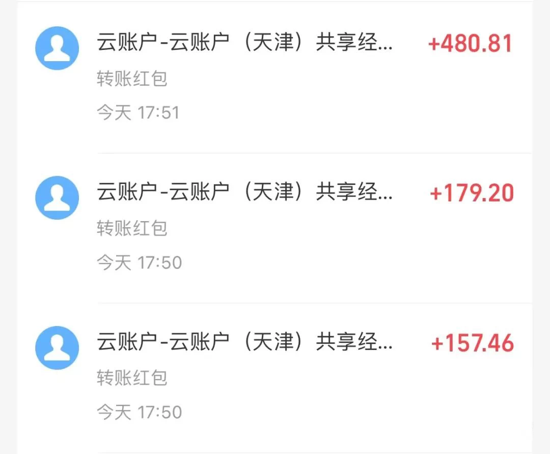 图片[3]CityMate项目资源网壁纸号暴力挖金，3天螺旋起号，小白也能月入1w+CityMate项目资源网项目资源网