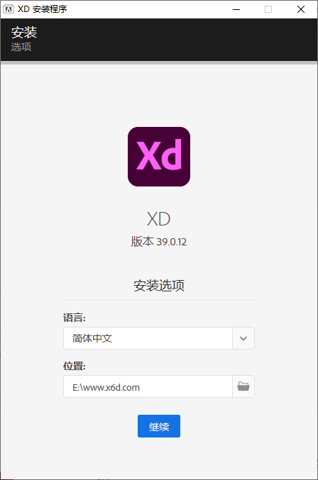 Adobe XD 2021 v39.0CityMate项目资源网项目资源网