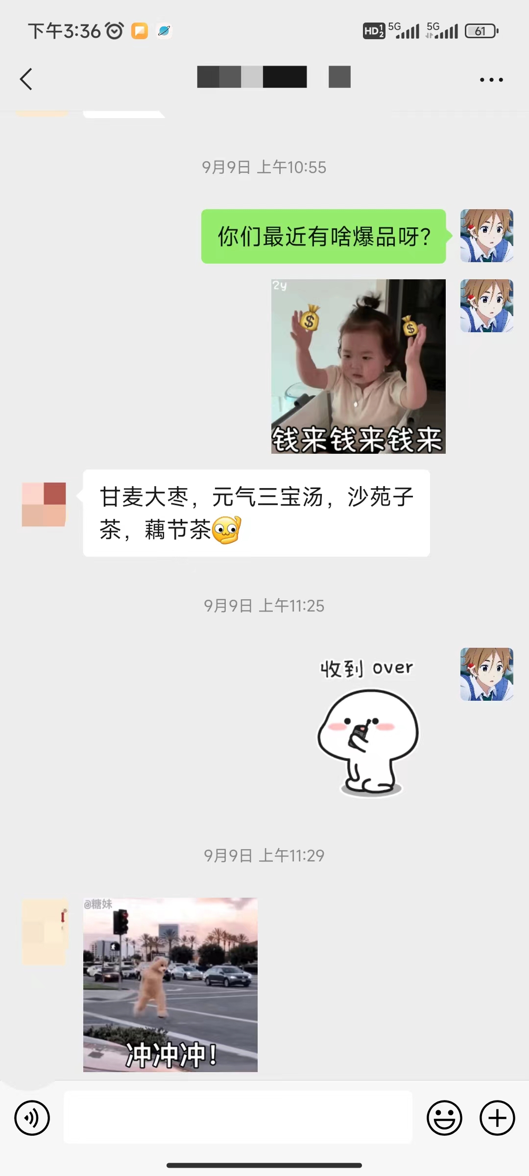 图片[9]CityMate项目资源网养生号的五种选品方法，找到属于自己的爆品CityMate项目资源网项目资源网