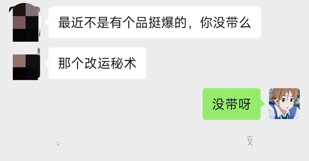 图片[11]CityMate项目资源网养生号的五种选品方法，找到属于自己的爆品CityMate项目资源网项目资源网