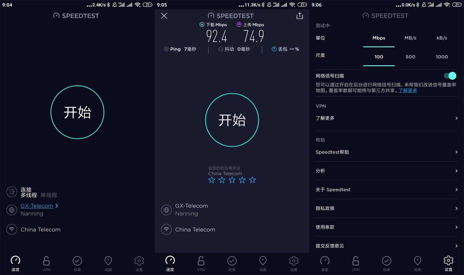 安卓网速测试工具 Speedtest v4.8.0 解锁内购去广告CityMate项目资源网项目资源网