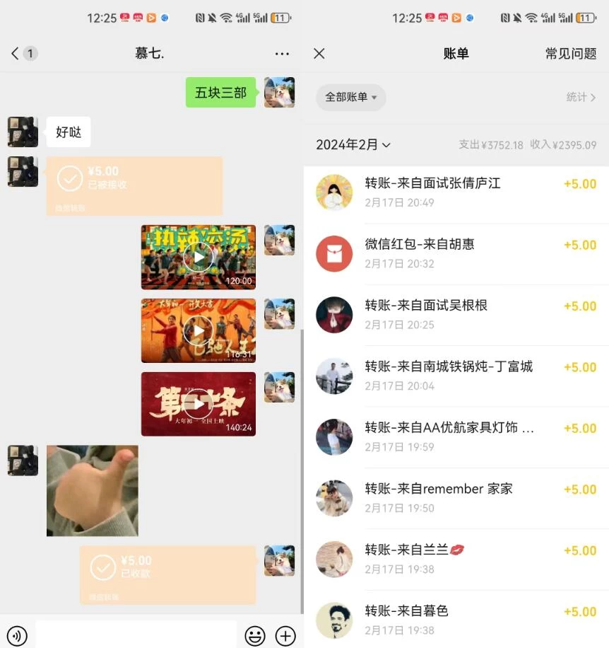 图片[2]CityMate项目资源网热门电影售卖，执行就能赚钱，小白福利，会玩手机就能做CityMate项目资源网项目资源网