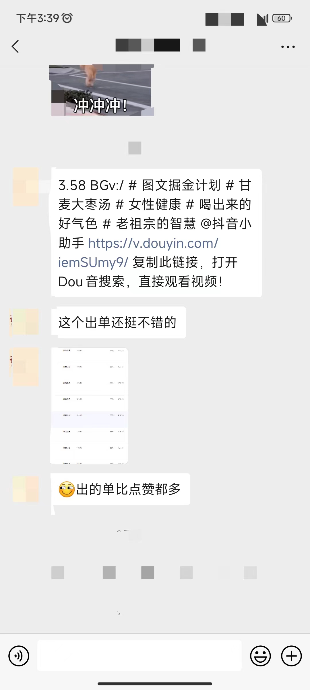 图片[8]CityMate项目资源网养生号的五种选品方法，找到属于自己的爆品CityMate项目资源网项目资源网