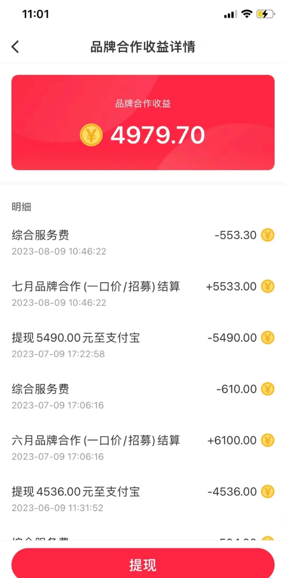 图片[2]CityMate项目资源网小红书笔记新玩法，日入1000+，多平台搬运变现（不违规），小白可操作，保姆级教程CityMate项目资源网项目资源网