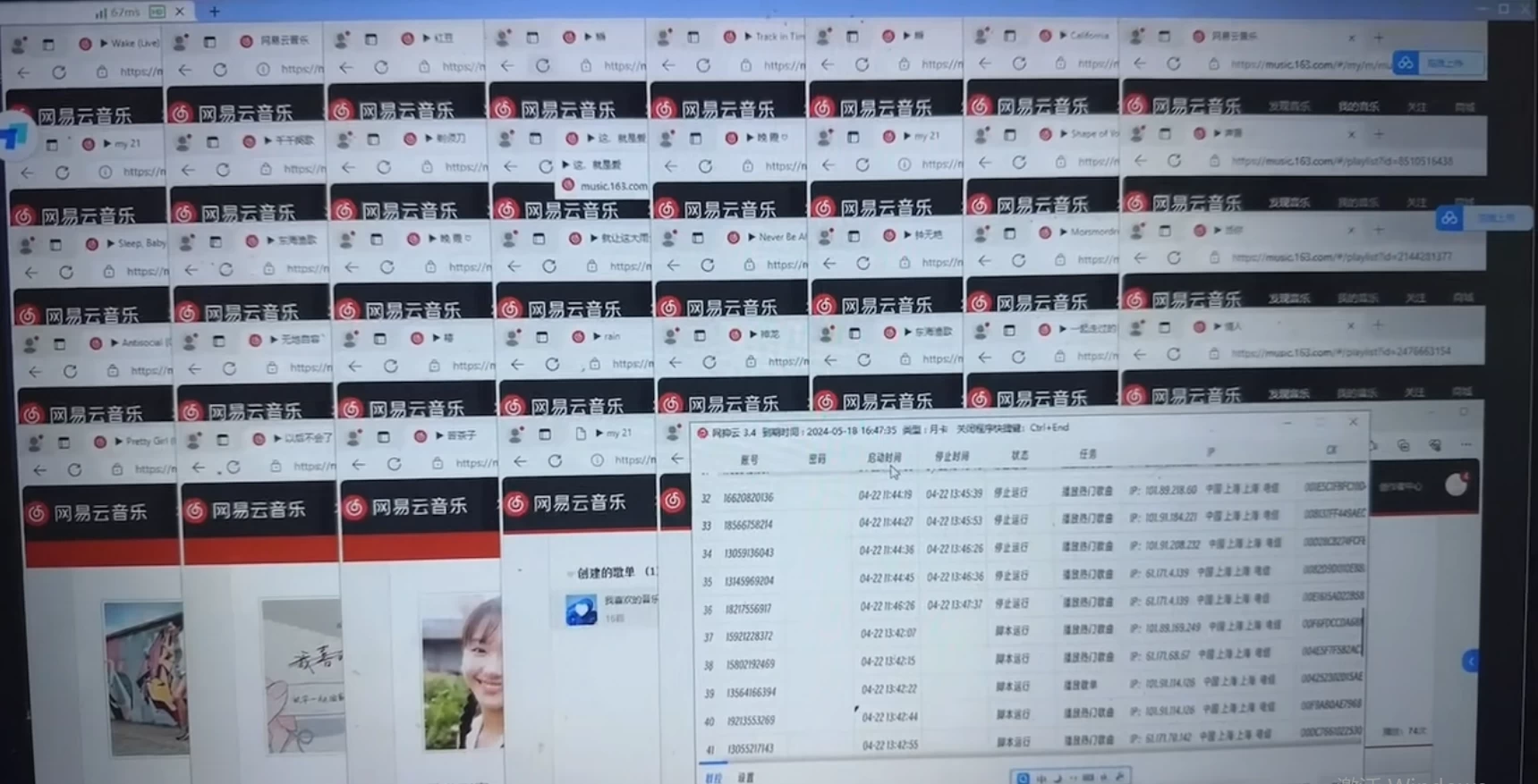 图片[2]CityMate项目资源网很火网易云挂机脚本多开网页版，一台电脑月收益5000+CityMate项目资源网项目资源网