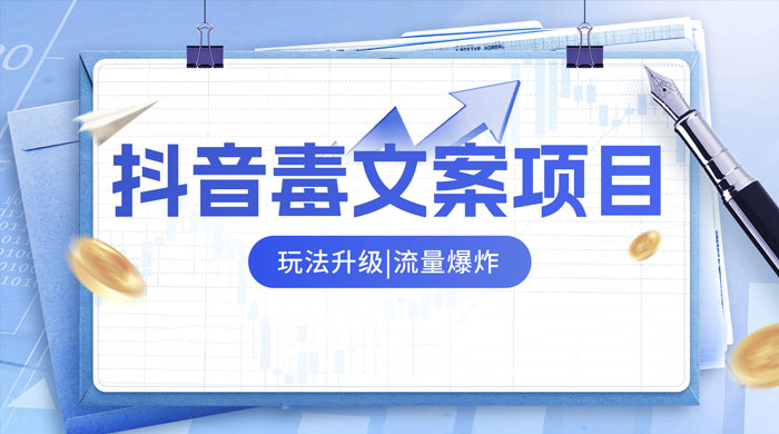 海外打字撸美金项目，简单易上手CityMate项目资源网项目资源网