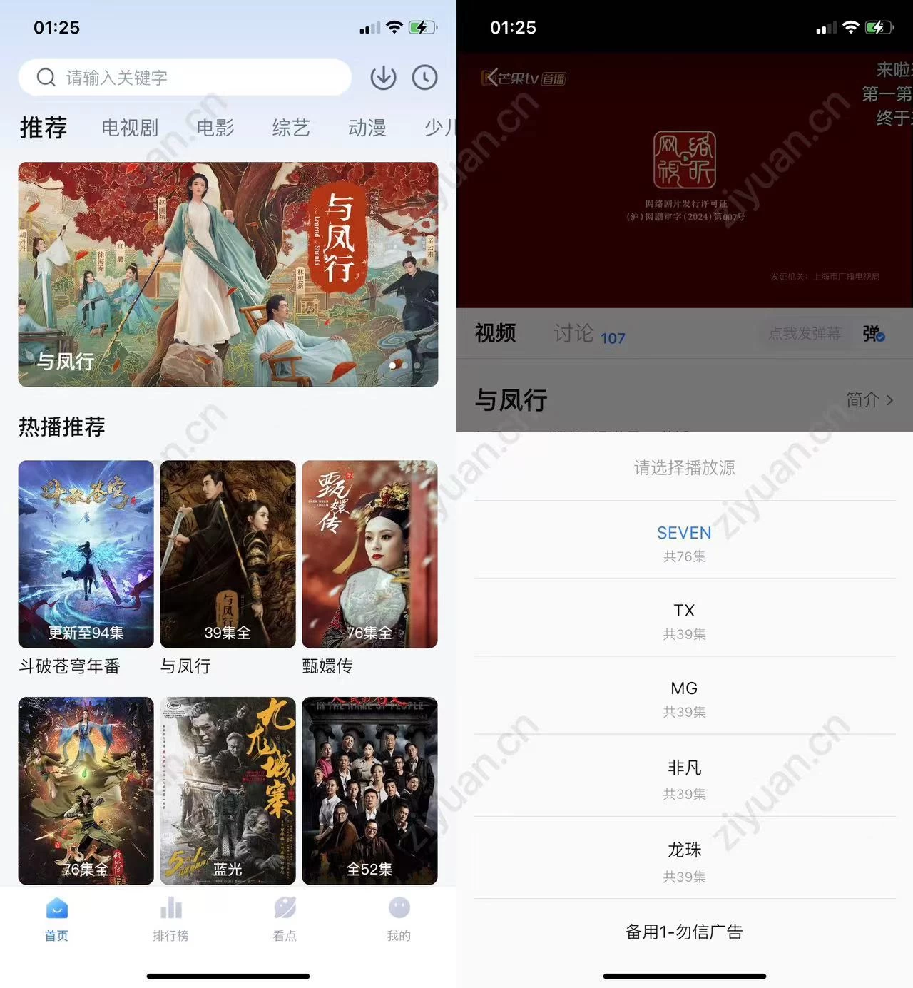 777影视 免费在线观看各种影视资源CityMate项目资源网项目资源网