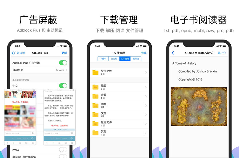 安卓Alook浏览器 v2.6 官方版CityMate项目资源网项目资源网