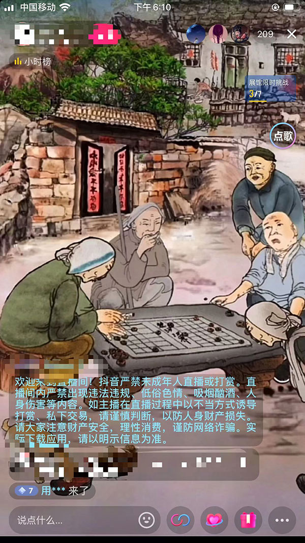 图片[2]CityMate项目资源网抖音听故事无人直播新玩法，无需养号、适合新手小白去操作CityMate项目资源网项目资源网