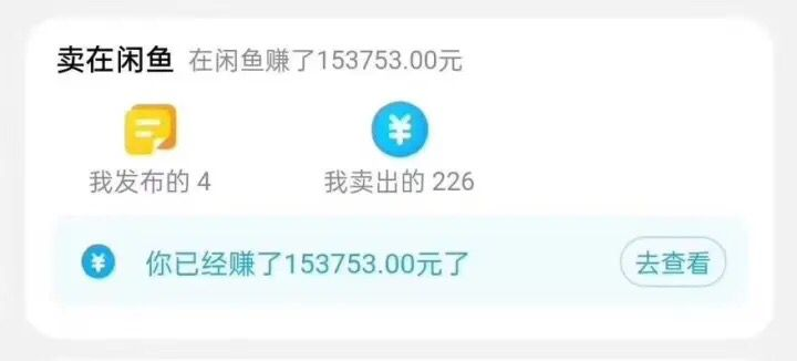 图片[2]CityMate项目资源网闲鱼搭配京东备份库搬运，一单纯利润 200-300，全部正品靠谱，适合新手！CityMate项目资源网项目资源网