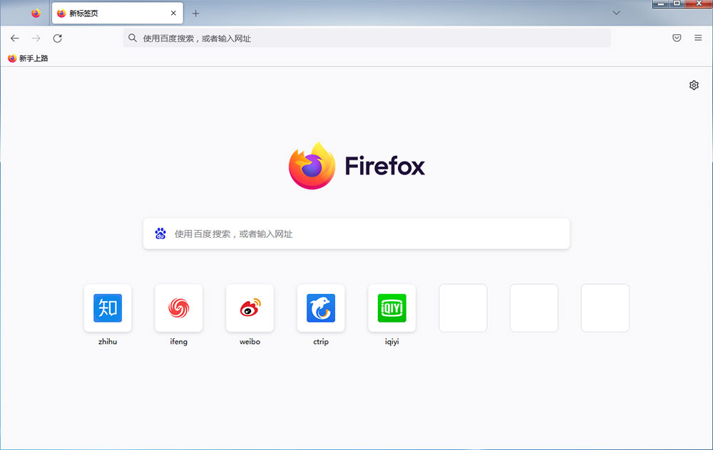 火狐浏览器 Mozilla Firefox v106.0.2 正式版CityMate项目资源网项目资源网