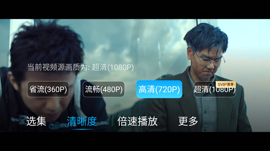 图片[3]CityMate项目资源网百度网盘TV版 v1.11.0无广告大屏幕看视频CityMate项目资源网项目资源网