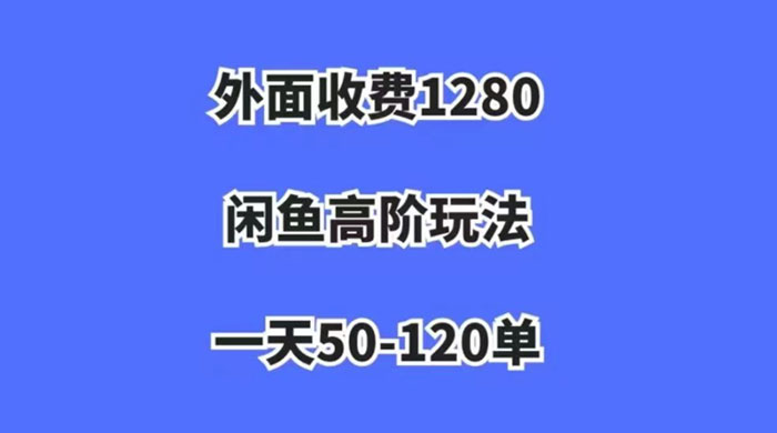 闲鱼虚拟项目，纯搬运一个月挣了 3W，单号月入 5000 起步CityMate项目资源网项目资源网