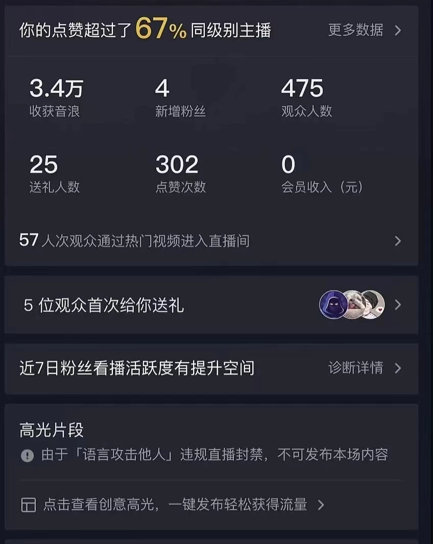 图片[2]CityMate项目资源网全网首发最新，日撸2000+，外面收费688的金杰猫直播间搭建，保姆级教程小白可操作CityMate项目资源网项目资源网