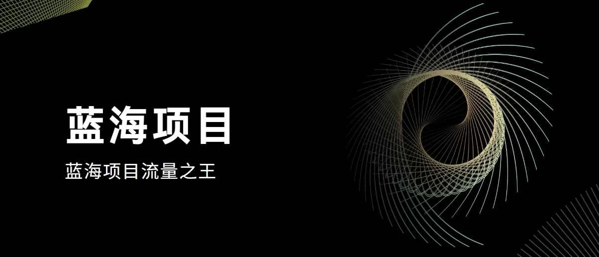 好评返现项目，稳定，小白速学月入过万CityMate项目资源网项目资源网