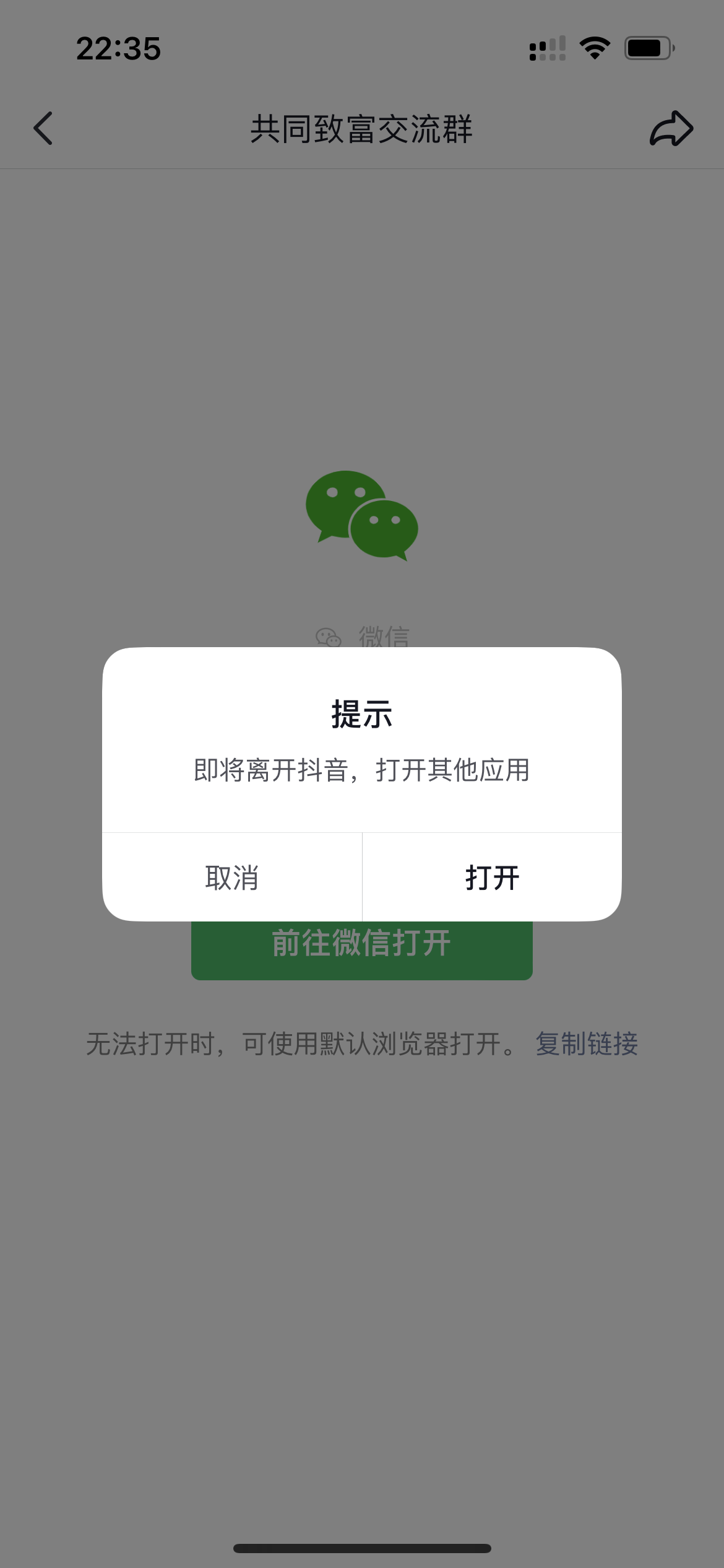 图片[17]CityMate项目资源网我是如何通过抖音评论区，9 个字引流 2000 个创业粉，变现 3000+CityMate项目资源网项目资源网