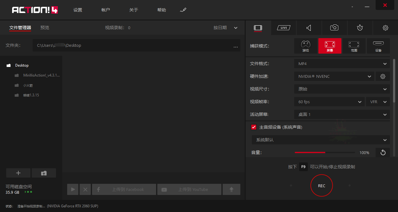 屏幕录制 Mirillis Action! v4.30.0 中文注册绿色便携版CityMate项目资源网项目资源网