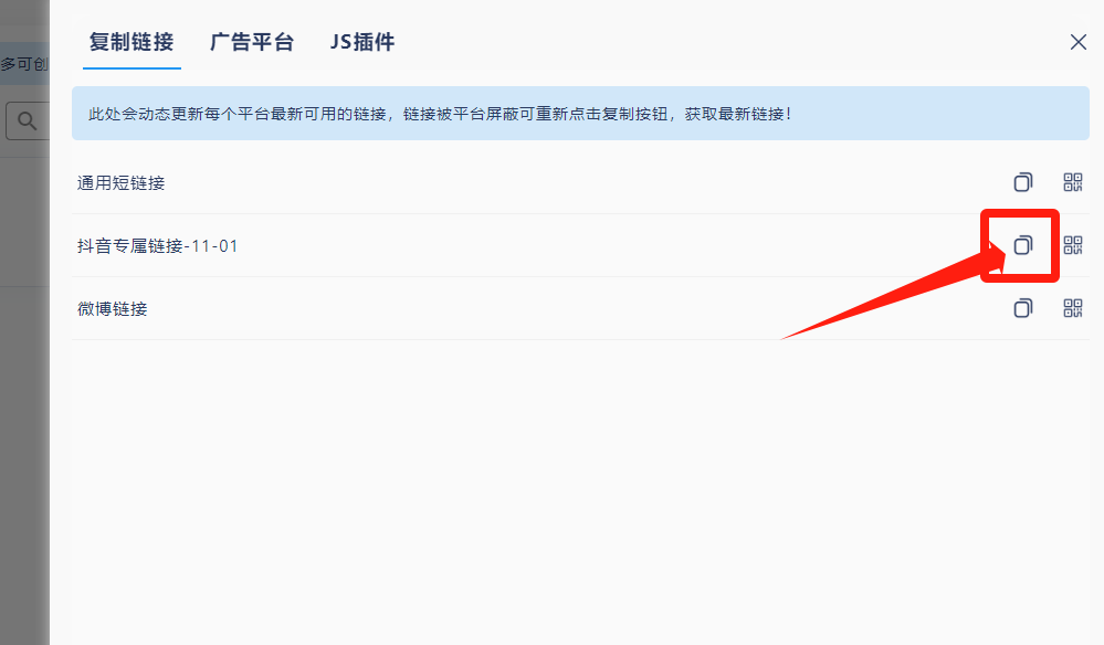 图片[15]CityMate项目资源网我是如何通过抖音评论区，9 个字引流 2000 个创业粉，变现 3000+CityMate项目资源网项目资源网
