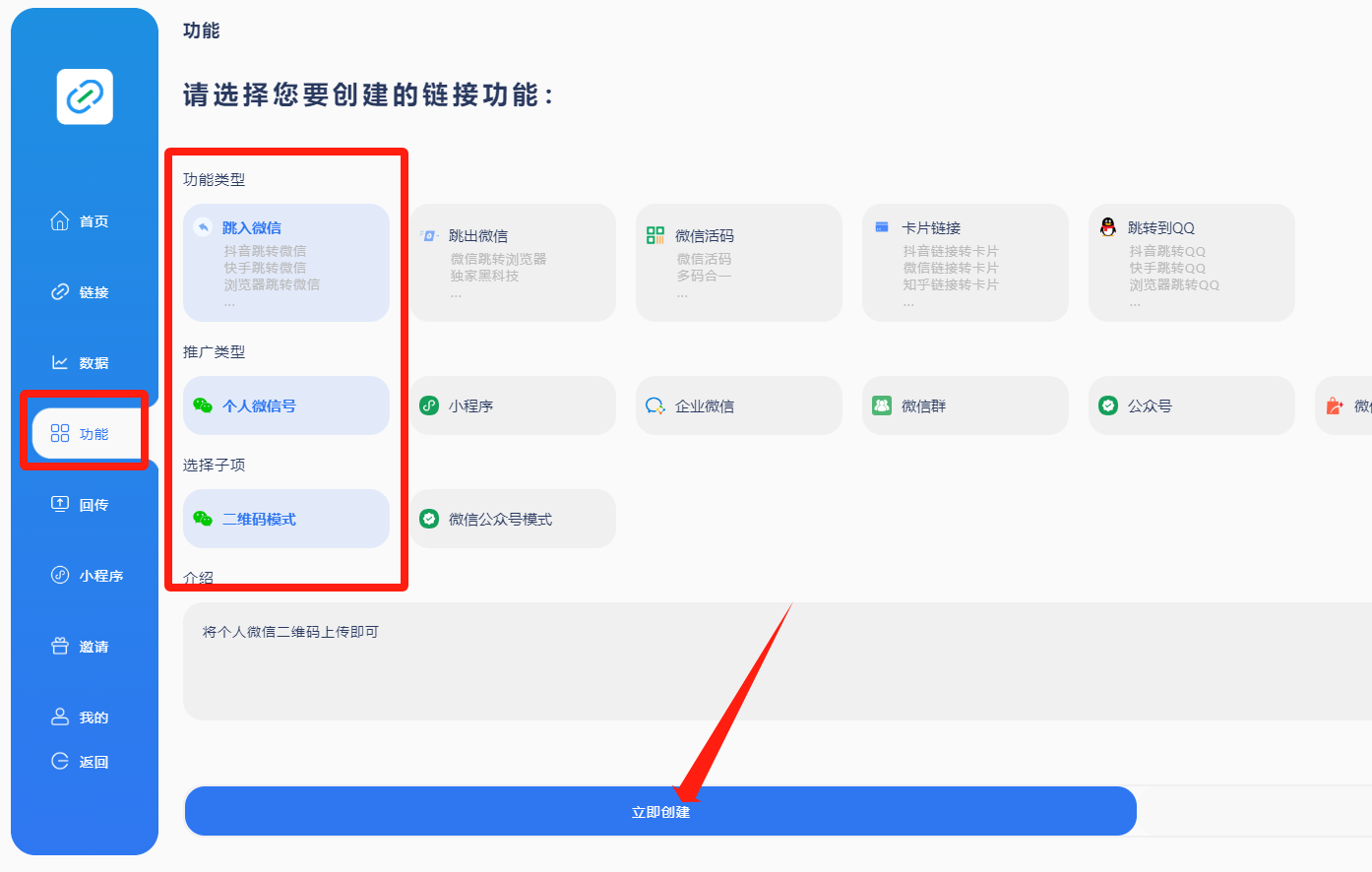 图片[11]CityMate项目资源网我是如何通过抖音评论区，9 个字引流 2000 个创业粉，变现 3000+CityMate项目资源网项目资源网