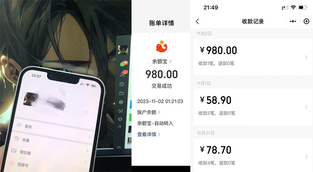 图片[2]CityMate项目资源网我是如何通过抖音评论区，9 个字引流 2000 个创业粉，变现 3000+CityMate项目资源网项目资源网