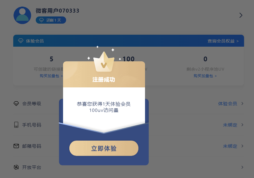 图片[10]CityMate项目资源网我是如何通过抖音评论区，9 个字引流 2000 个创业粉，变现 3000+CityMate项目资源网项目资源网