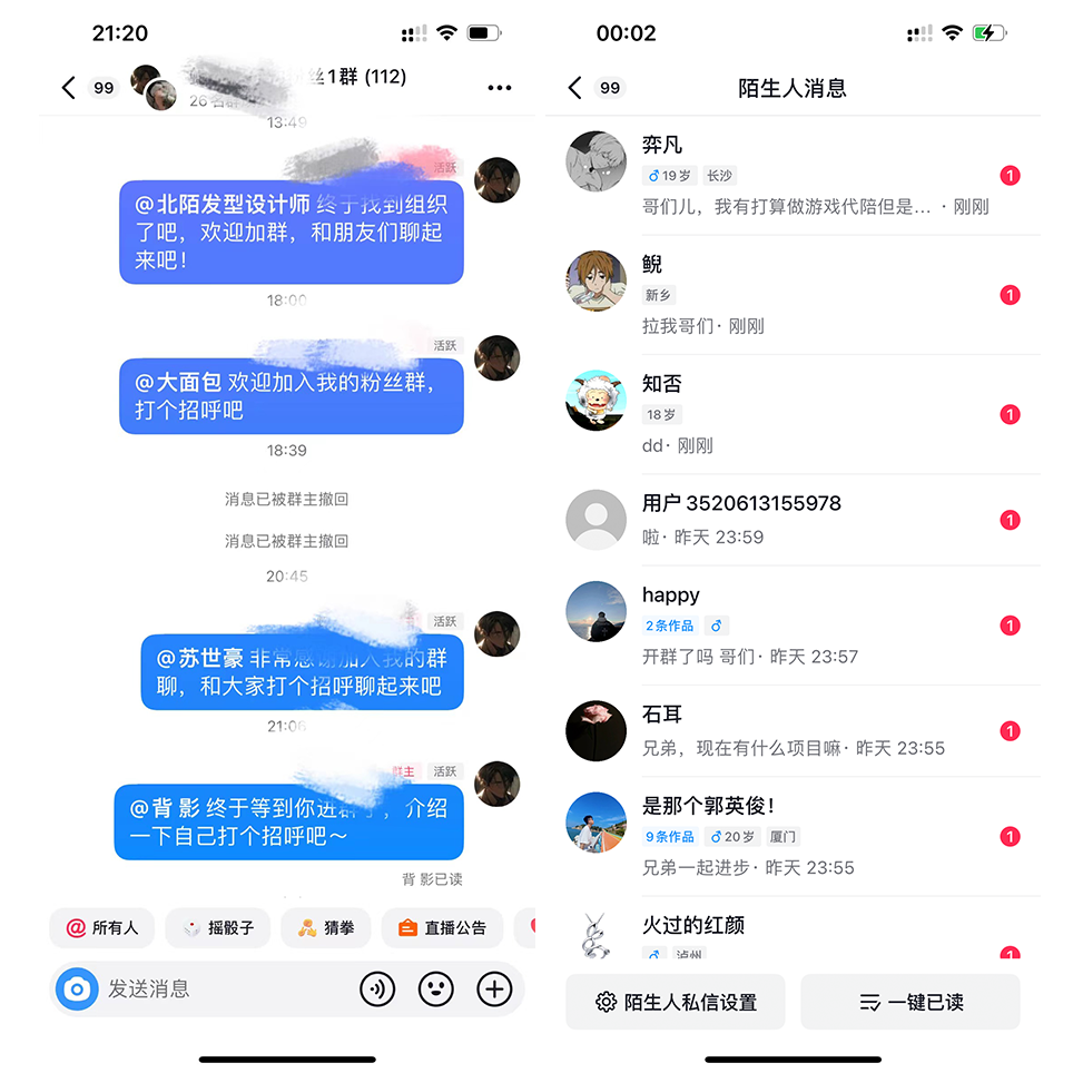 图片[8]CityMate项目资源网我是如何通过抖音评论区，9 个字引流 2000 个创业粉，变现 3000+CityMate项目资源网项目资源网